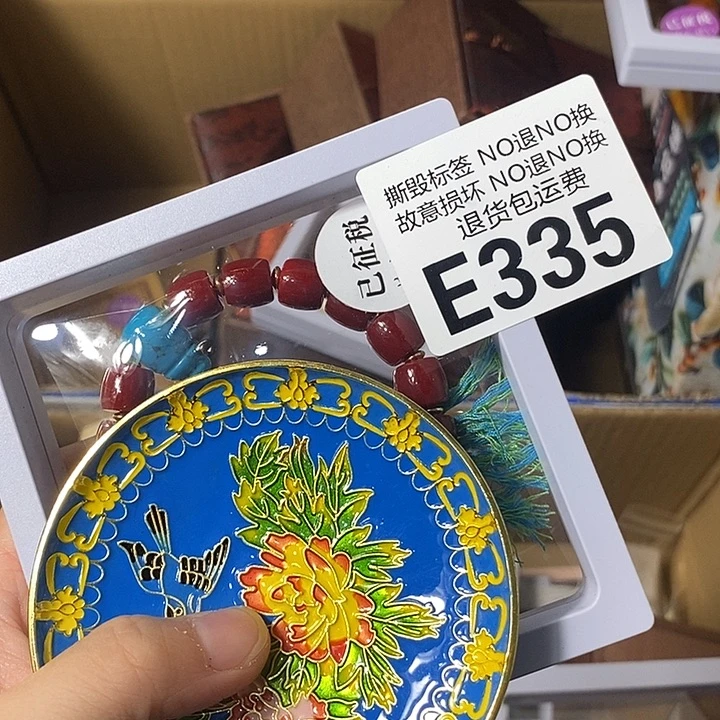 天****瓷片e3356677788778