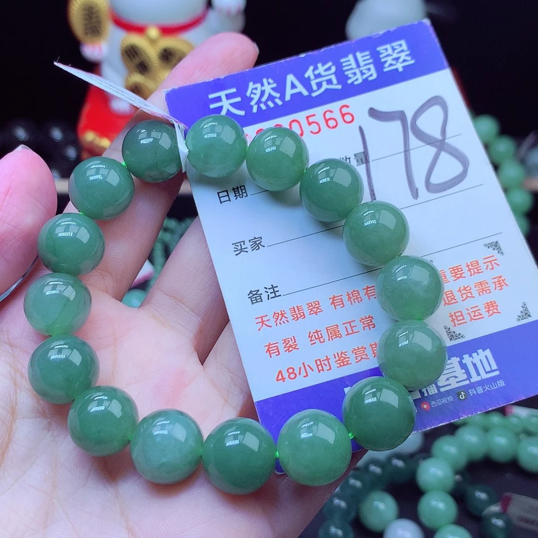 毛衣链未镶嵌翡翠13➕