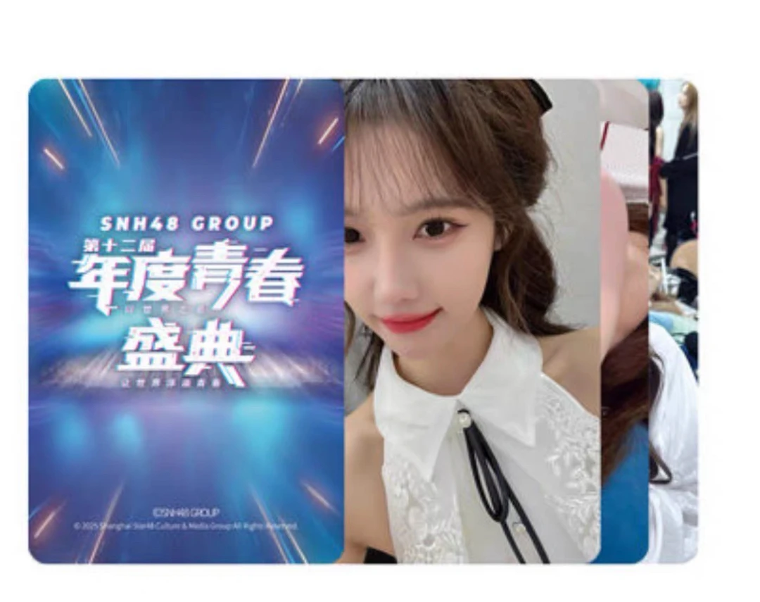 SNH48 2025年青春宣言主题小卡 青春盛典总选小卡