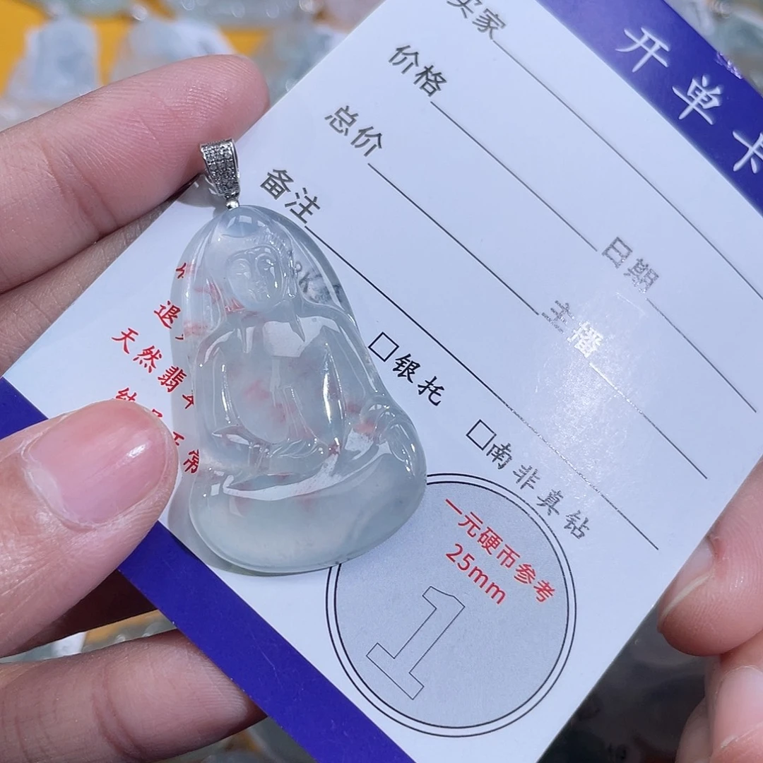 翡翠18K金镶嵌挂件素衣