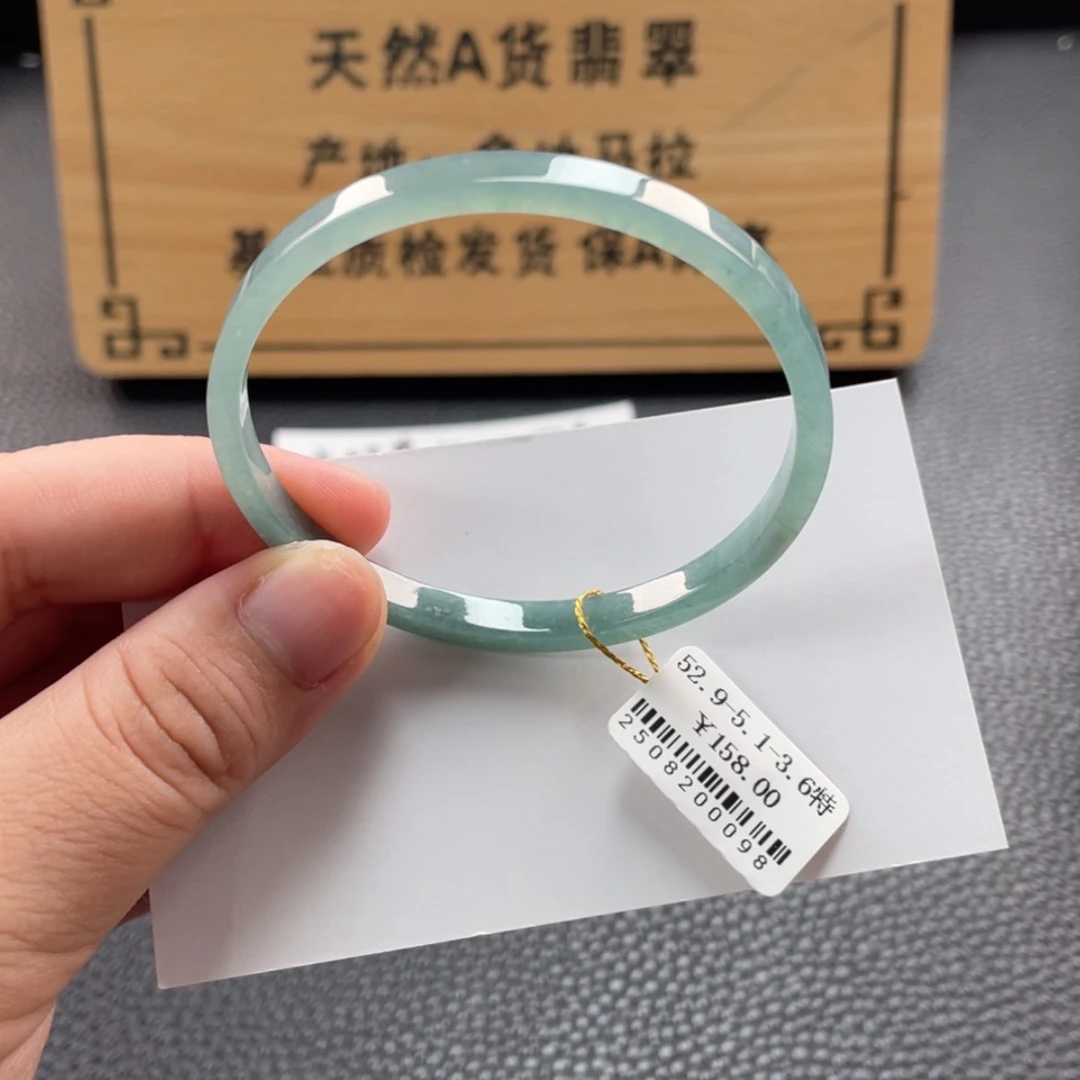 【闪购商品】未镶嵌方镯定制翡翠微瑕特价买断不退换51-53