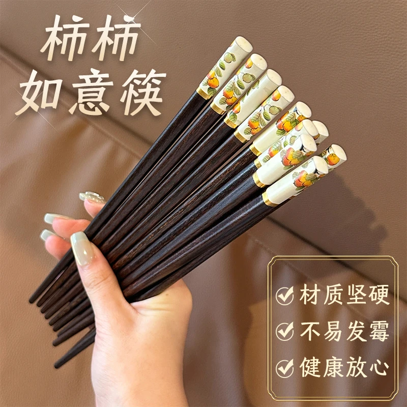 【新年家用筷子】事事如意筷子中式过年高档抗菌防霉耐高温实木筷