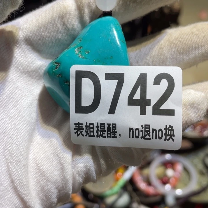 用***9陶瓷表姐直播所见所得