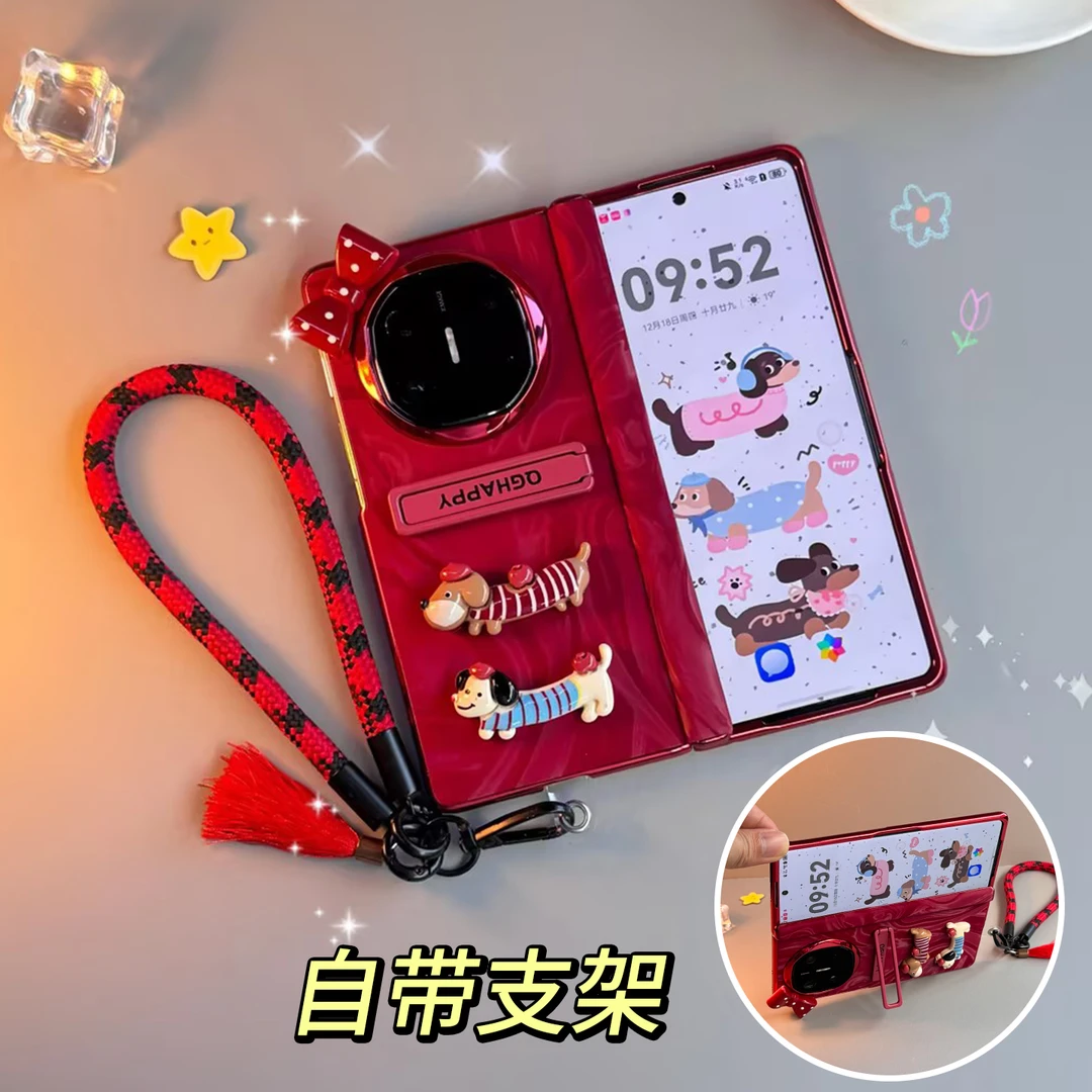 适用华为MateX6手机壳新年X6典藏版可爱支架中轴全包折叠屏保护壳