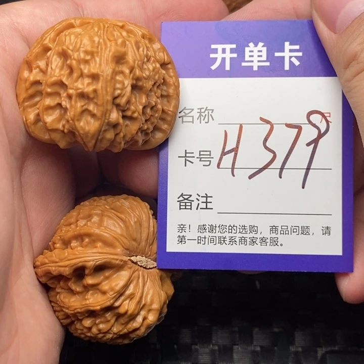文玩核桃吊坠好果子