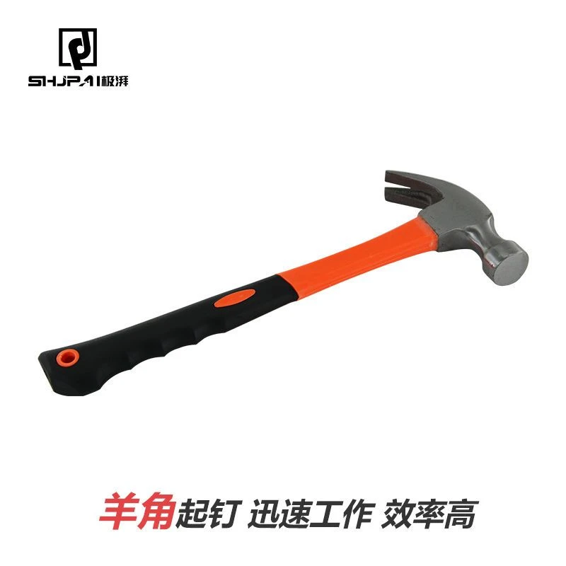 羊角锤一把带包胶