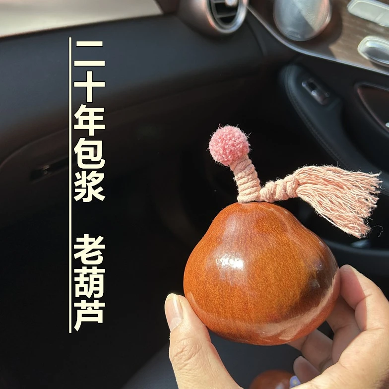 绕指柔胖梨手把件葫芦包浆胖墩做旧小手念文玩挂瓷老葫芦20年红皮