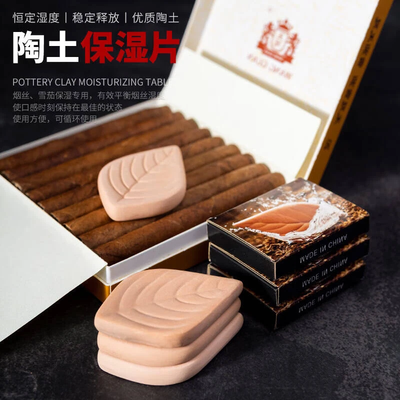 天然叶子形陶土保湿片斗粮保湿片斗草保湿片保湿器循环保湿用品