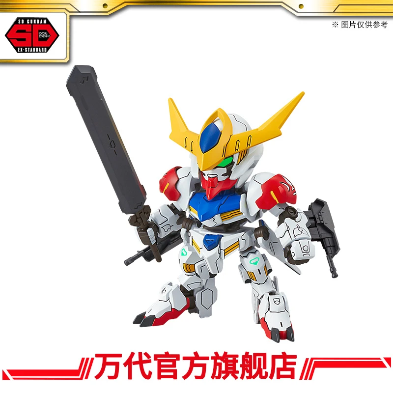 万代模型 SDEX 014 巴巴托斯 天狼型 高达/GUNDAM