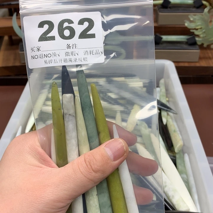 蛇纹石玉发饰合金?*宝