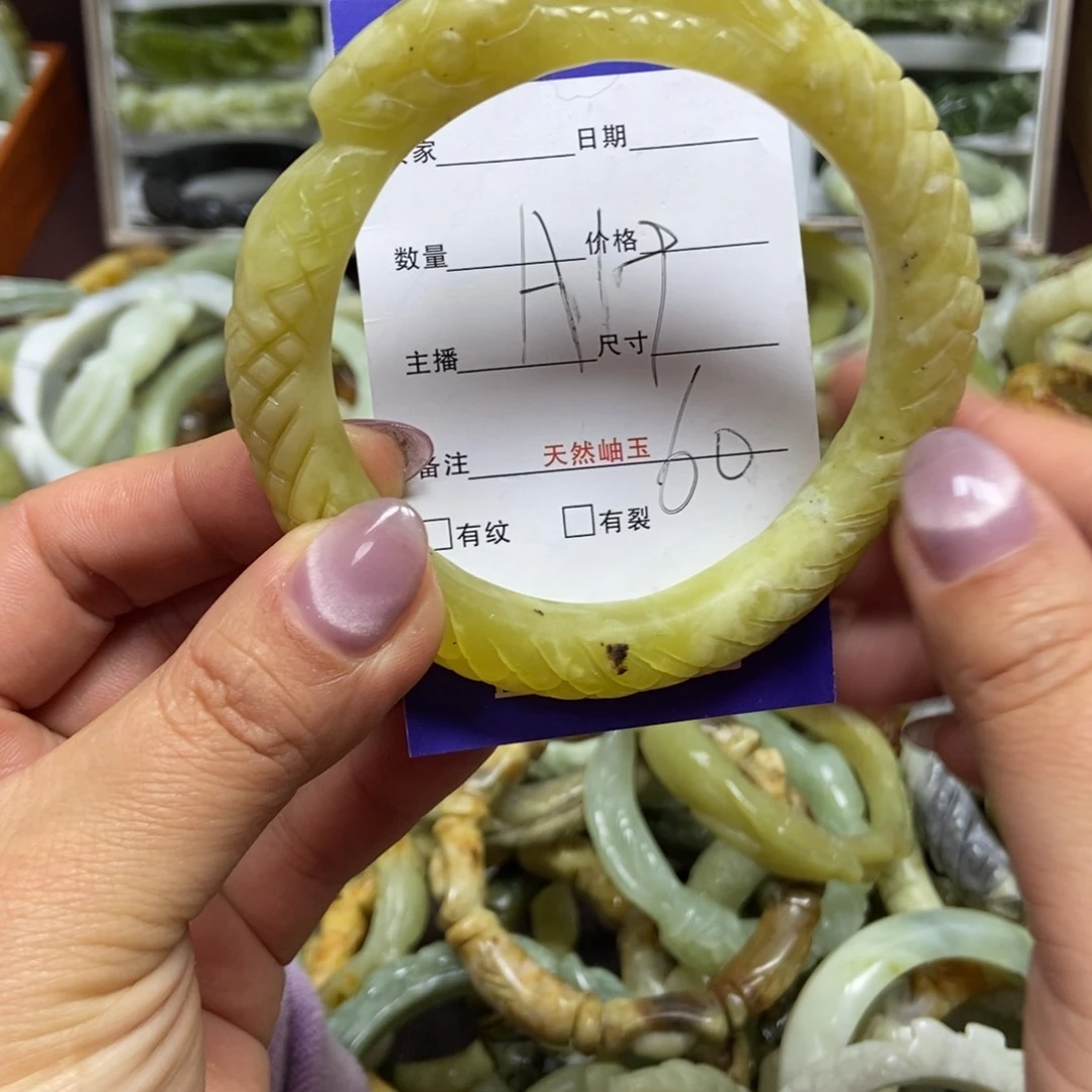 蛇纹石玉手镯未镶嵌