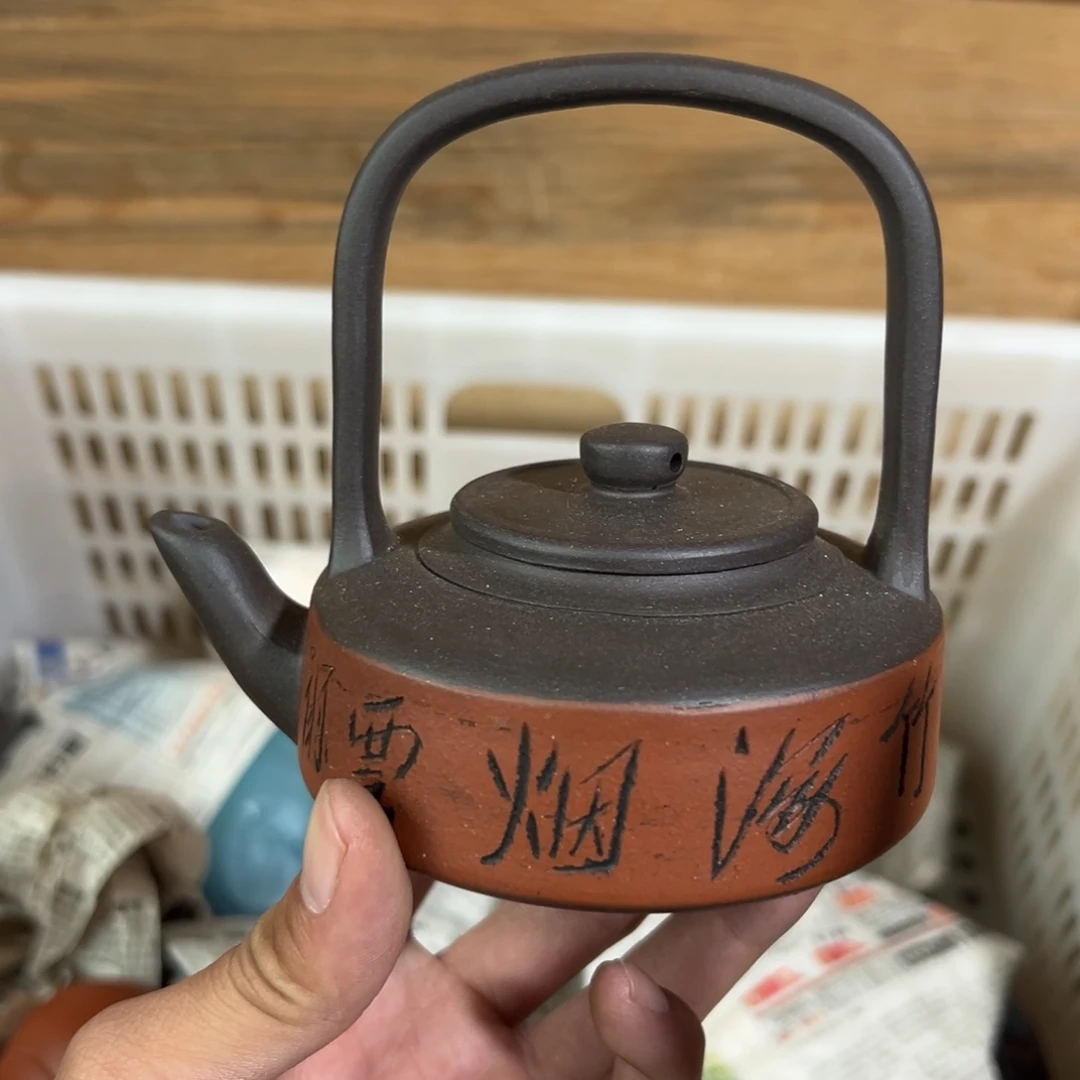 紫砂茶壶老厂紫砂壶一件！