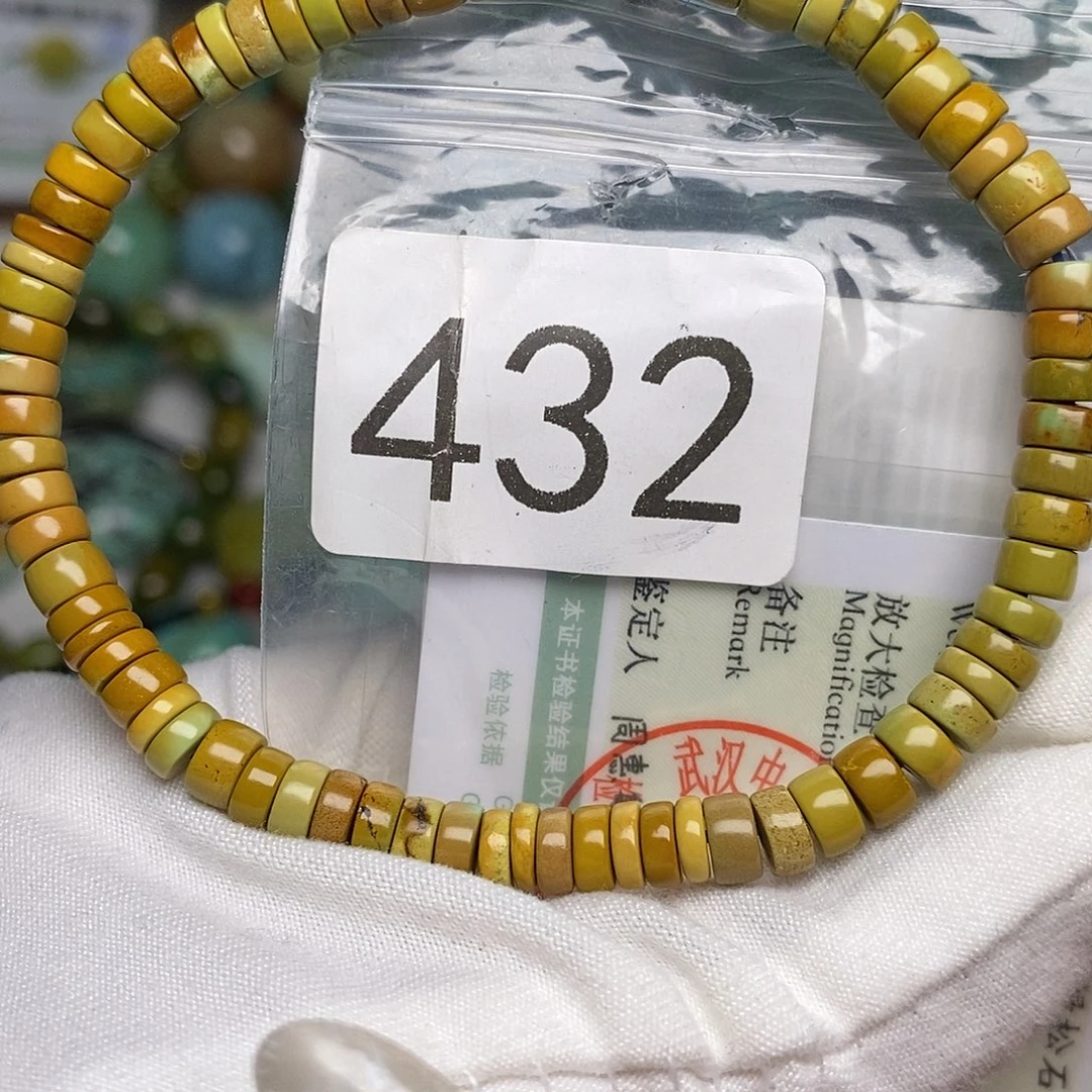 绿松石未镶嵌珠宝半成品