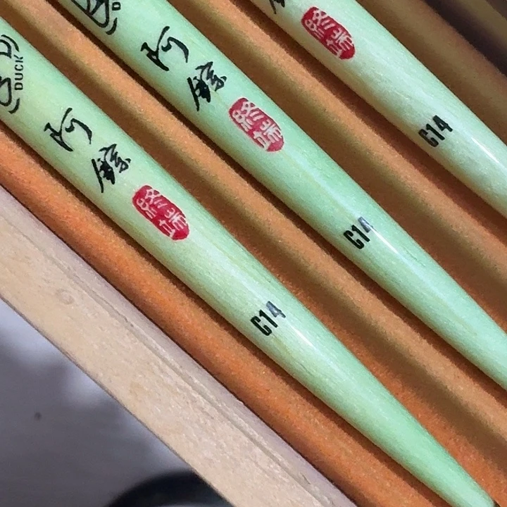 终端C14三支不成套一单