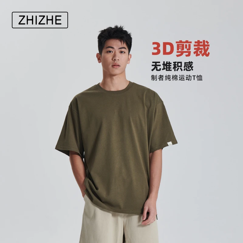 制者重磅纯棉T恤男女夏季透气舒适100%新疆棉纯色圆领宽松短袖T恤