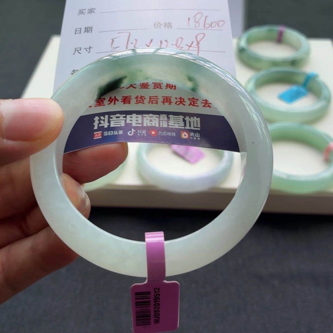 未镶嵌手镯翡翠天然A货翡翠手镯