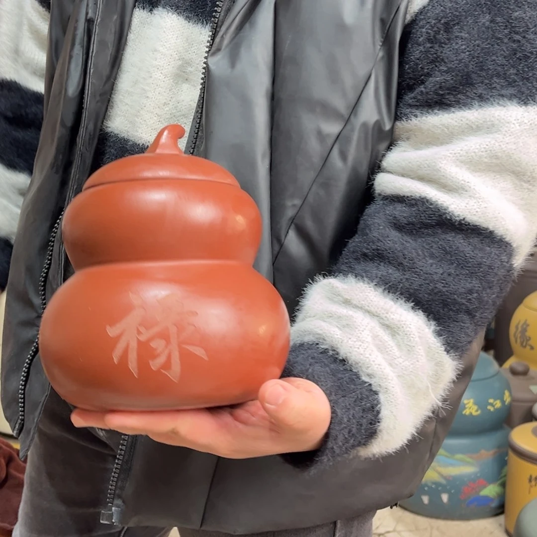 紫砂茶叶罐茶叶罐