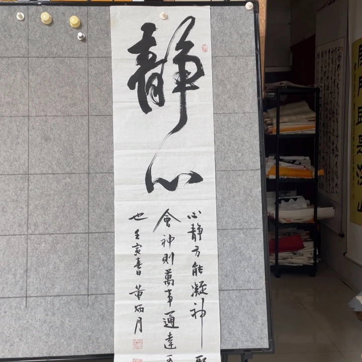 书法：：：：：：：：：：：：：：：