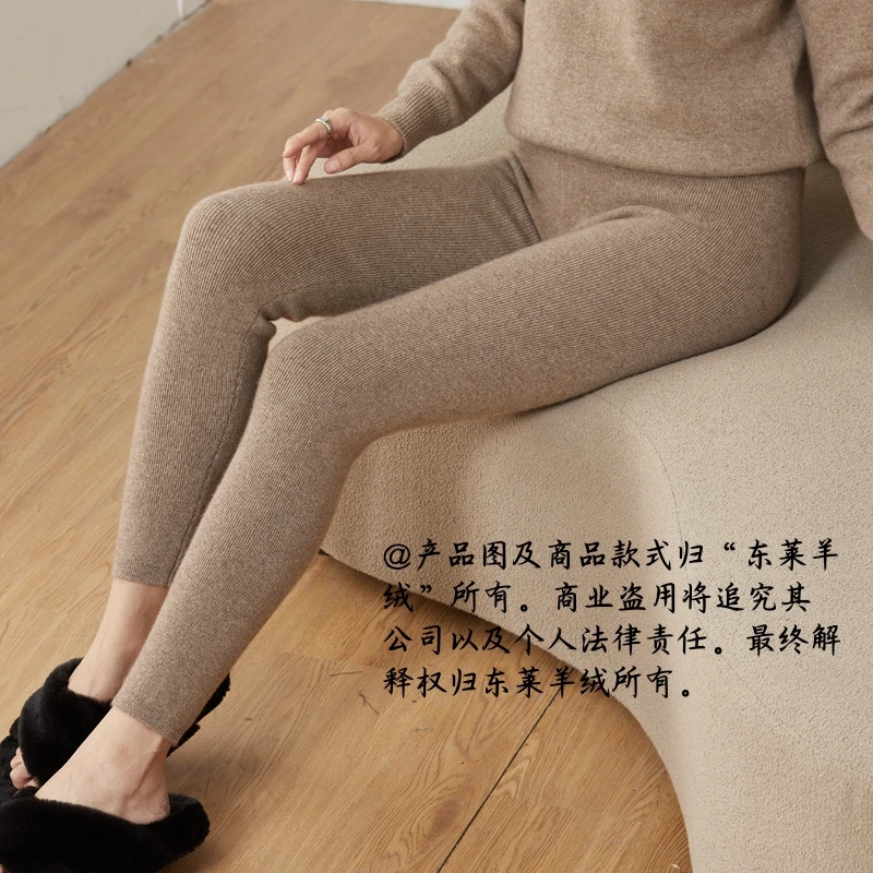 女士100%山羊绒加厚高弹打底裤不鼓包舒适保暖轻盈修身显瘦