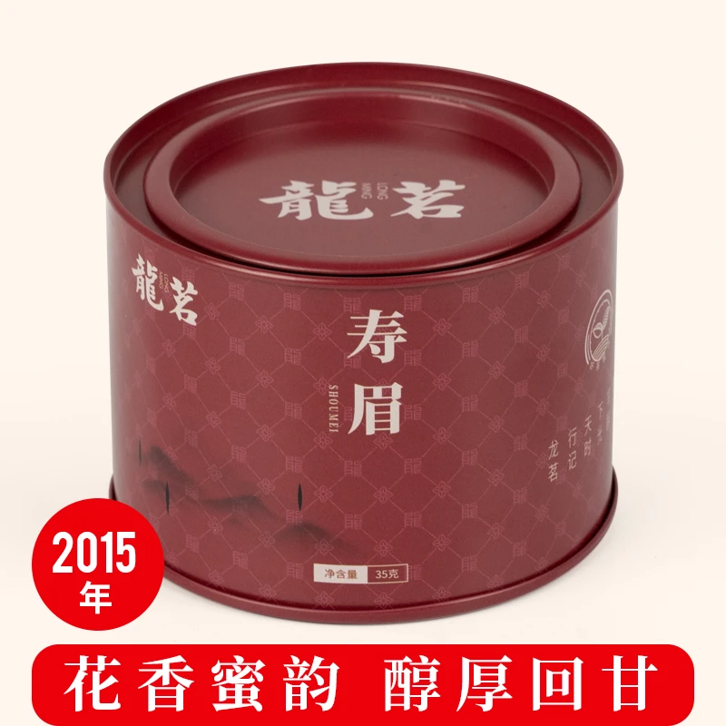 2015年老白茶寿眉福鼎白茶手工采摘开春头采小罐装35克