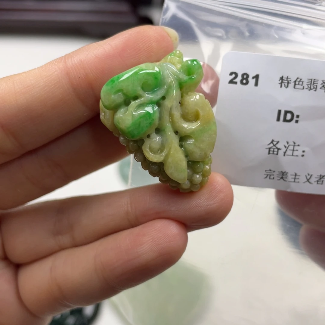 翡翠未镶嵌颈饰牌子