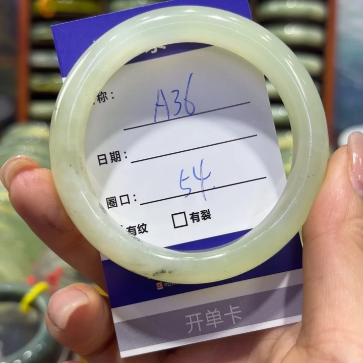 岫玉未镶嵌手镯天然