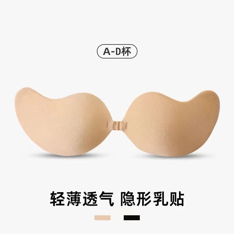 隐形胸贴聚拢防滑芒果杯小胸轻盈上托～拍一发二