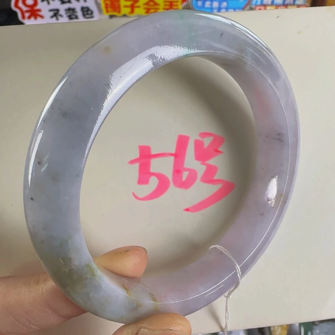 未镶嵌手镯翡翠老坑58.7