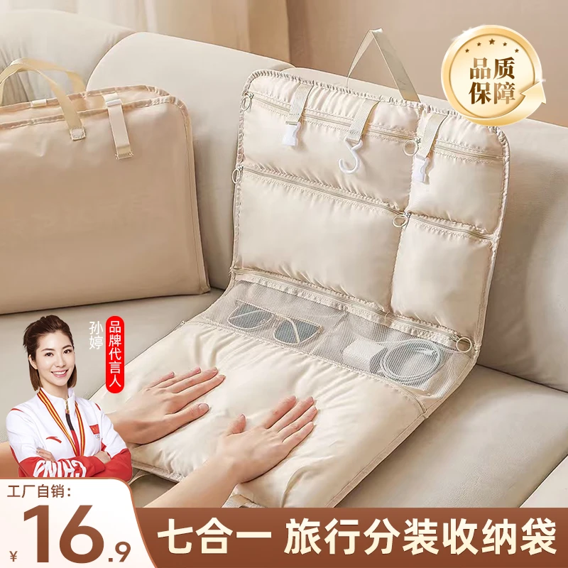 【工厂直销】旅行收纳出门便携行李箱多功能内衣内裤衣物分装整理袋