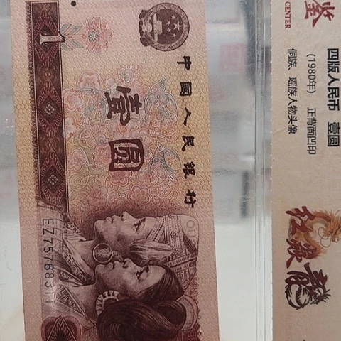 表**一一元一元一元KK5201的刀