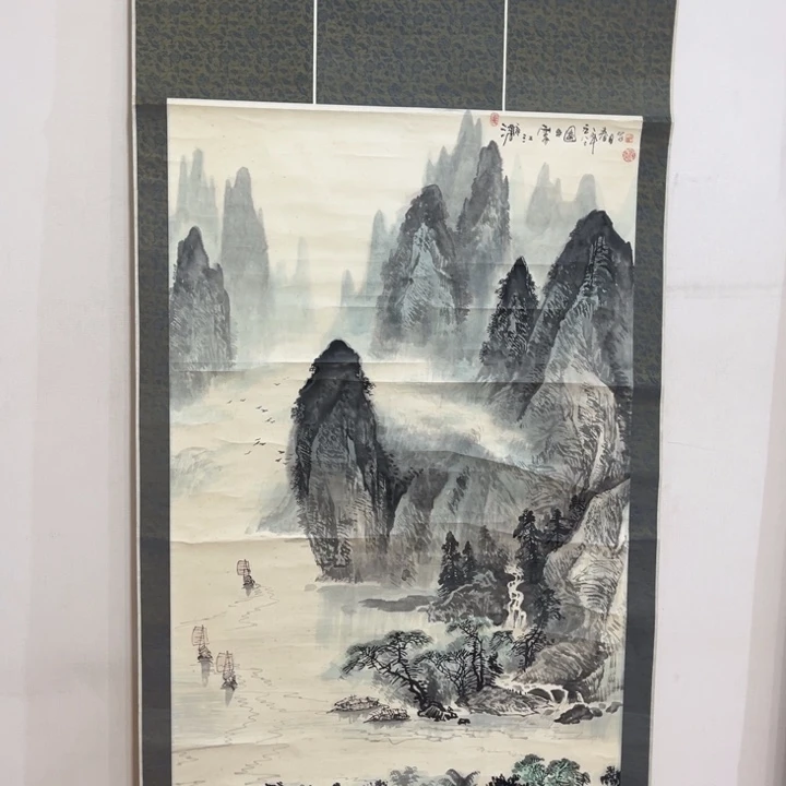 书法收**典哈哈哈哈哈哈哈哈哈哈哈