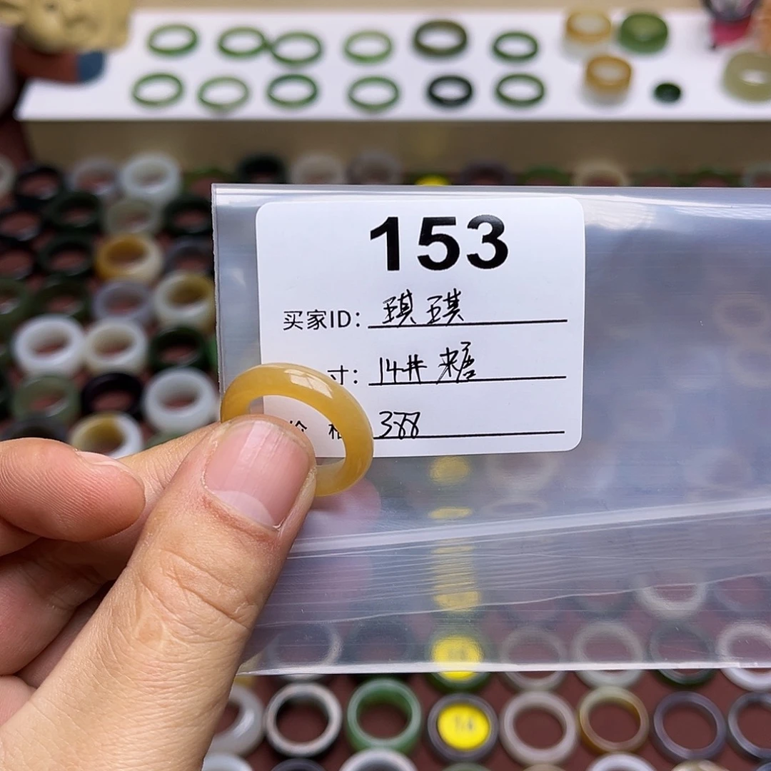 和田玉未镶嵌戒指