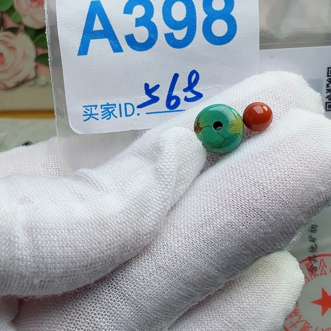 未镶嵌南红玛瑙珠宝奇石