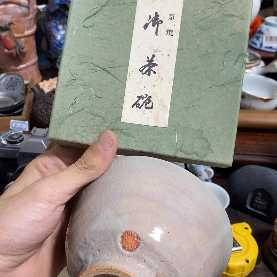 陶瓷新号开播，福利多多