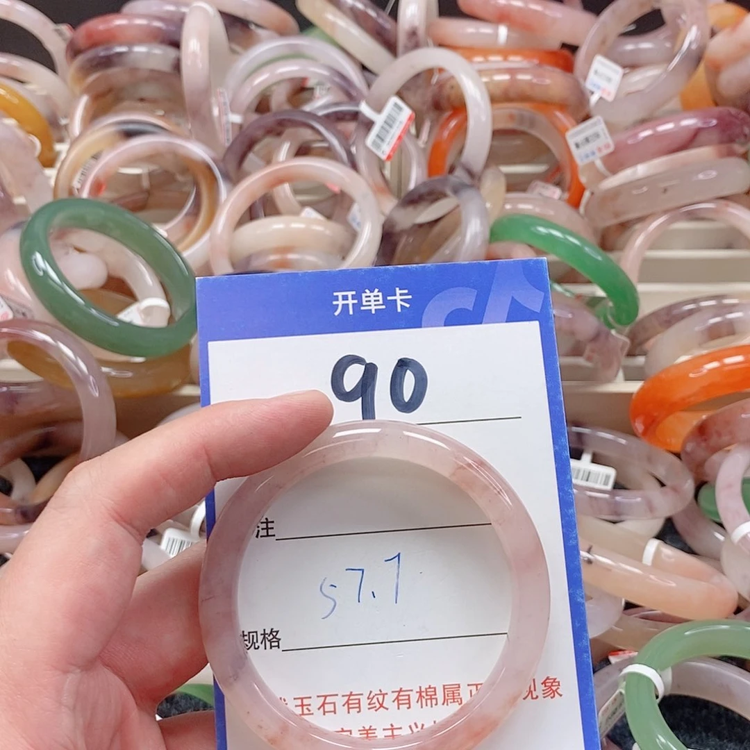 未镶嵌手镯石英质玉（金丝玉）
