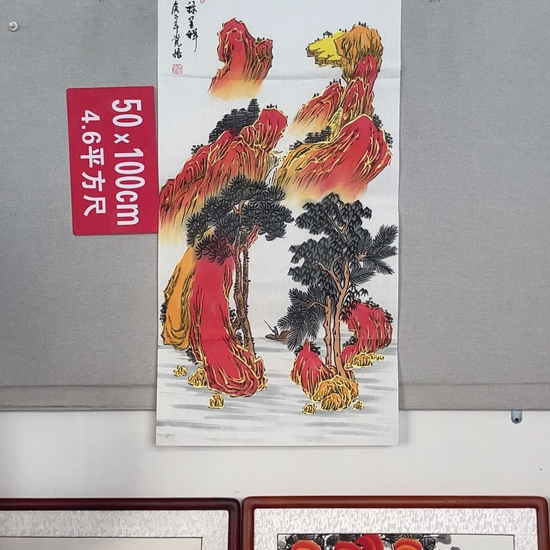 国画山水画作品欣赏71