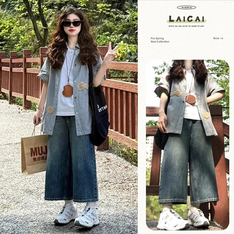 个性复古水洗七分牛仔裤套装2025夏季洋气短袖格纹衬衫小个子套装
