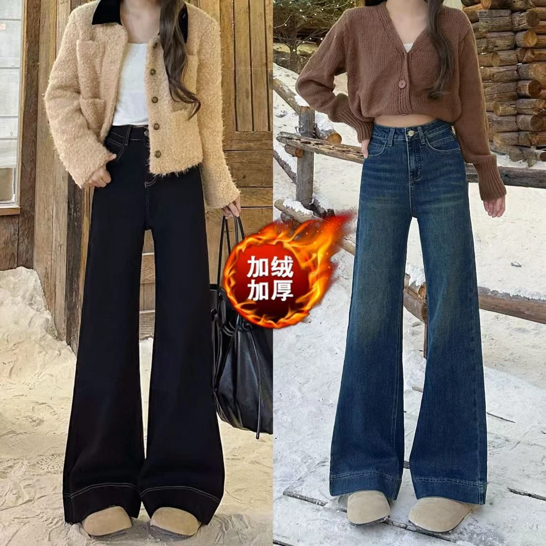 （单裤/加绒➕运费险）秋冬牛仔裤加厚绒女高腰百搭显瘦直筒微喇叭裤