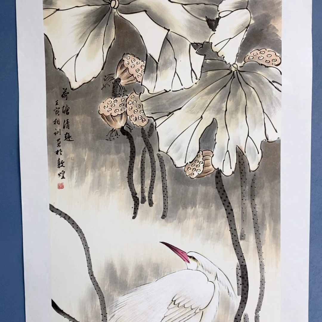 国画中海艺术国际甄选