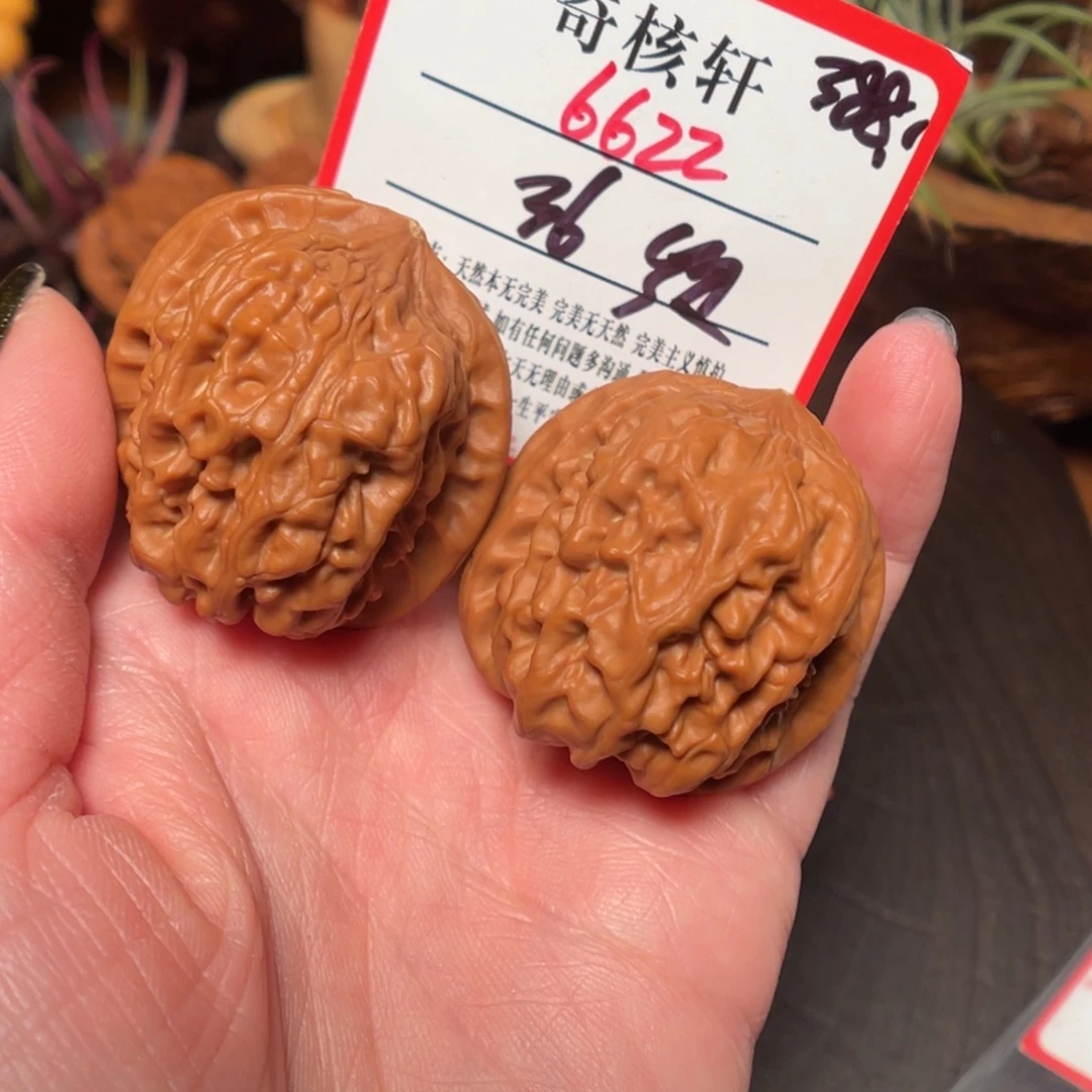 文玩核桃吊坠方樽金钟福利6622