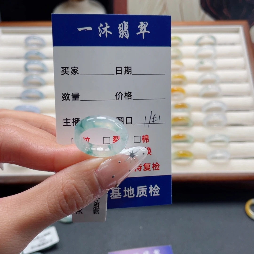 翡翠未镶嵌戒指翡翠首饰