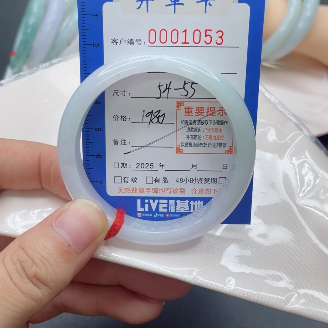 翡翠未镶嵌手镯翡翠手镯