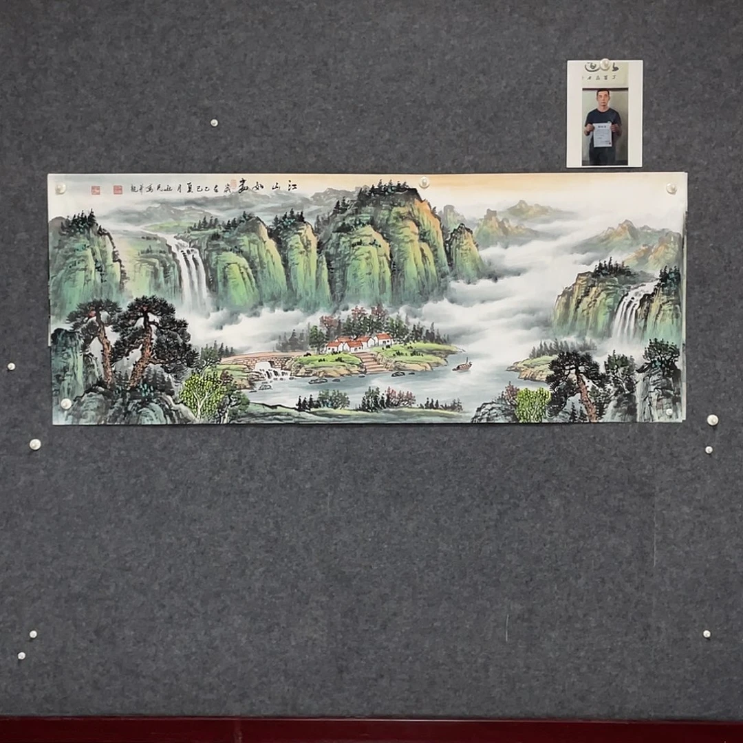 国画小六尺178.69画芯 捡漏