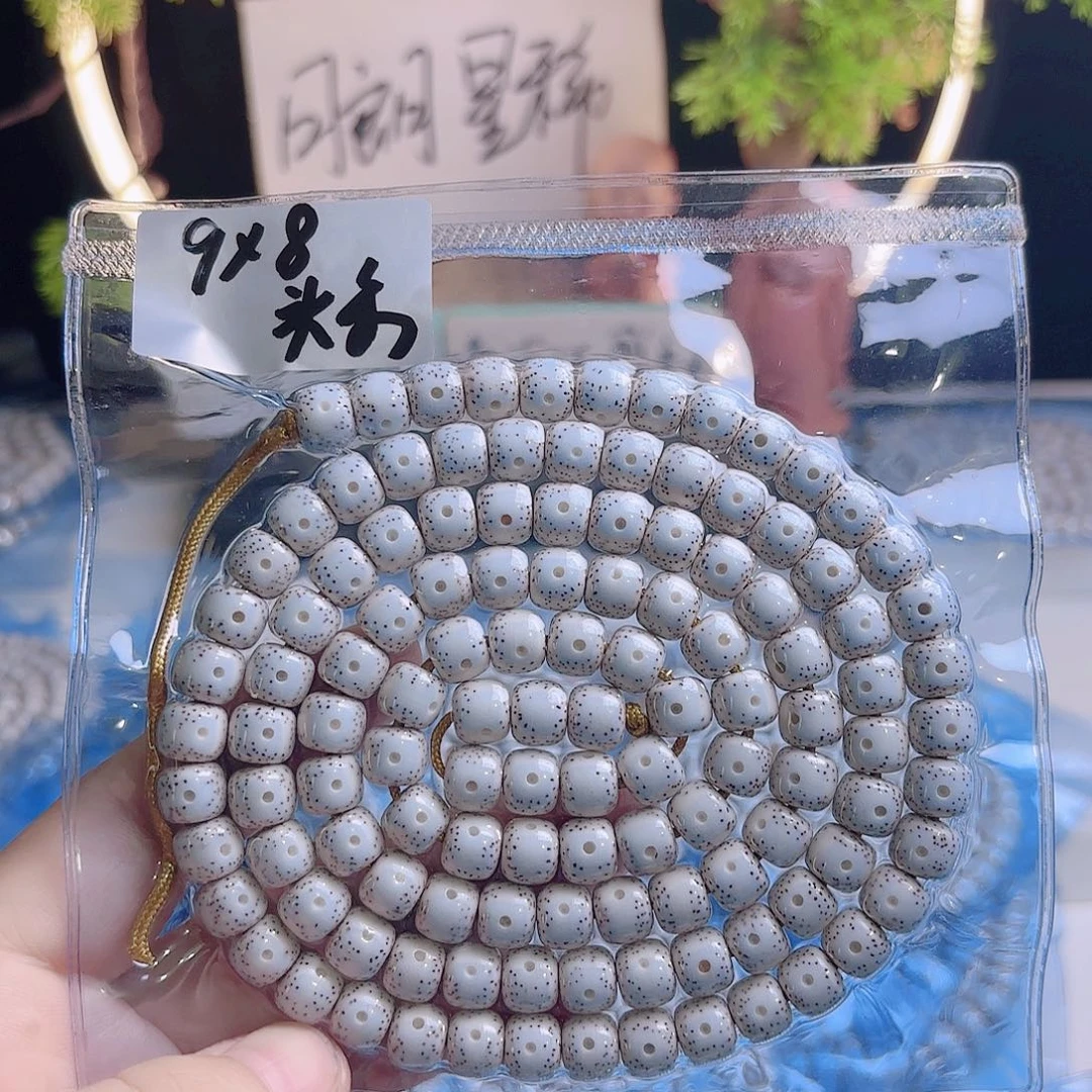 黑***K吊坠菩提根/象牙果