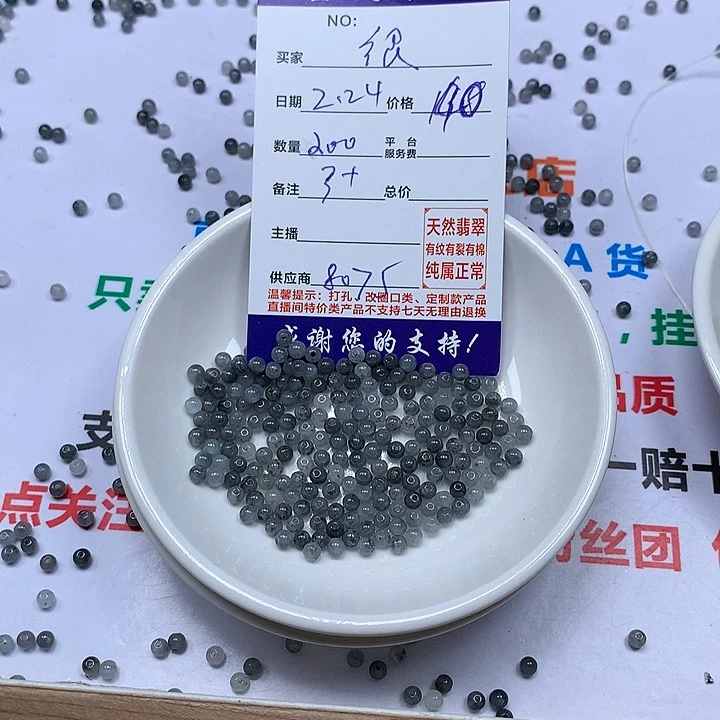 翡翠颈饰未镶嵌很*