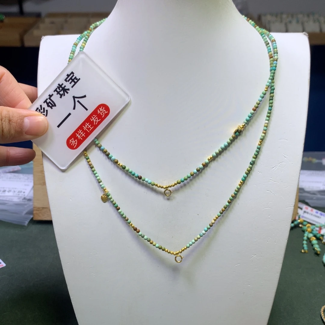 绿松石万能链18K金镶嵌