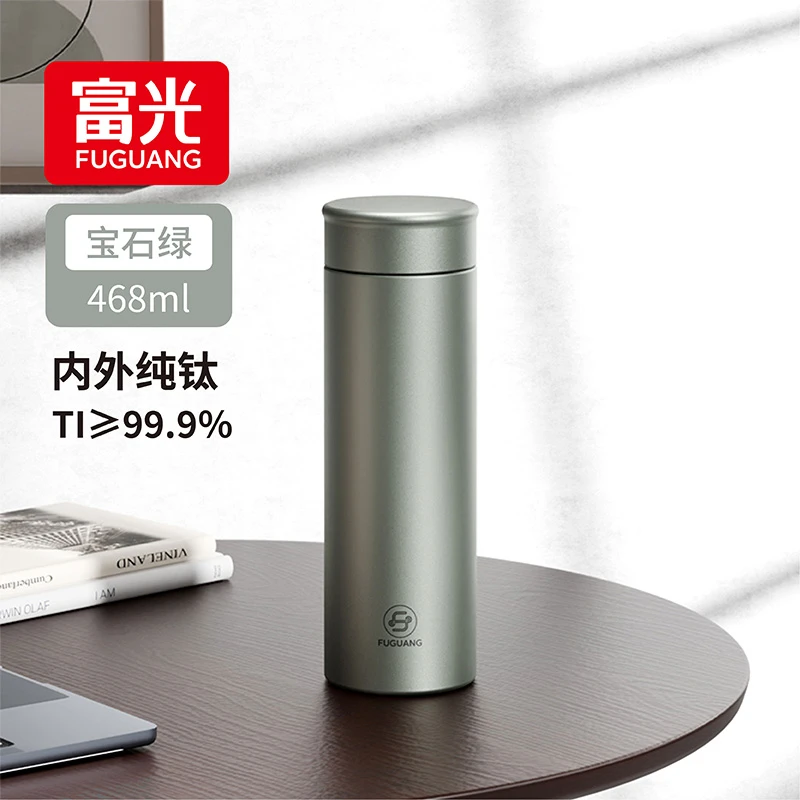 富光纯钛商务保温杯男士便携茶水杯高档车载家用户外旅行简约泡茶