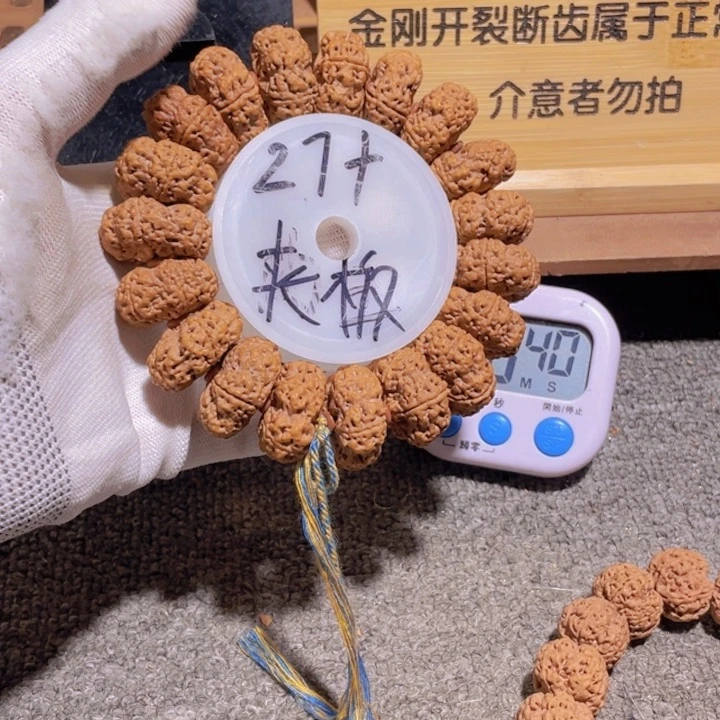 心***8金刚菩提吊坠在哪吃嘛呢