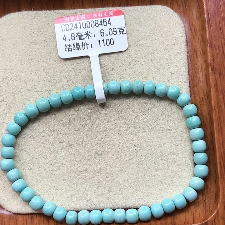 绿松石手链未镶嵌