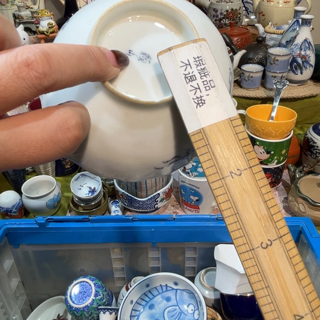 拿***冰其他散瓷，默认微瑕，完美者慎拍